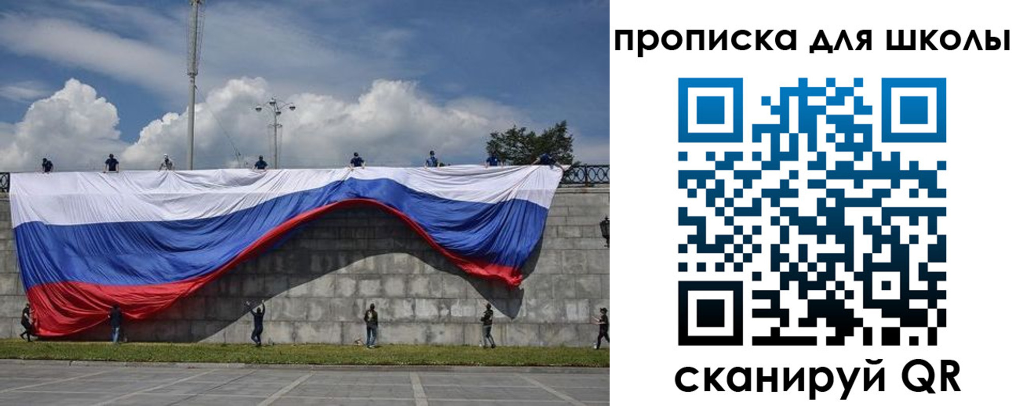 регистрация для дет. сада в Владимирской области
